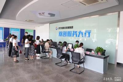 濟寧高新區創新谷雙創服務大廳啟用 70余企業簽約租金減免，科技中介服務再升級