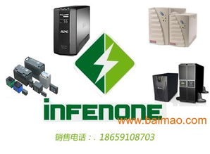 漳州UPS電源全攻略 廠家批發(fā)、技術(shù)咨詢與價格解析